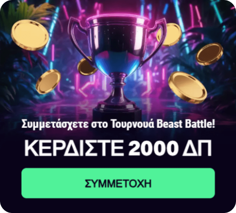 tournament-m-min